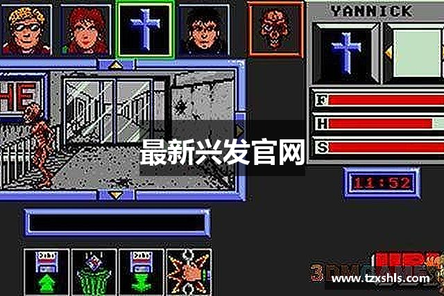 最新兴发官网